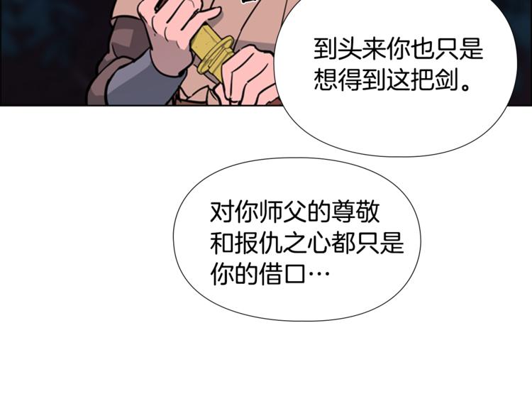 第42话 泄露24
