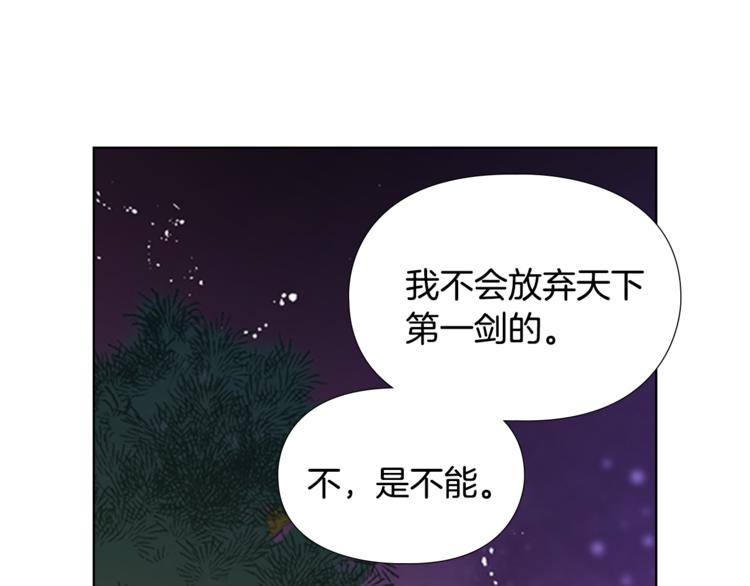 第42话 泄露32