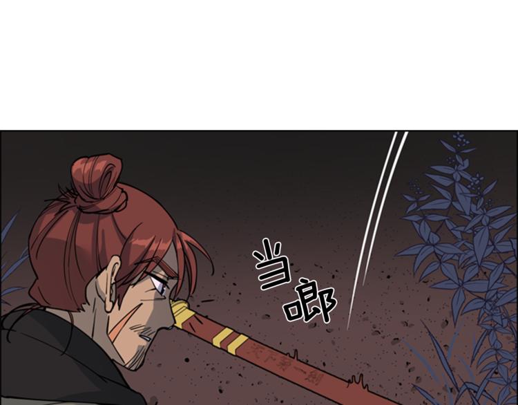 第42话 泄露35