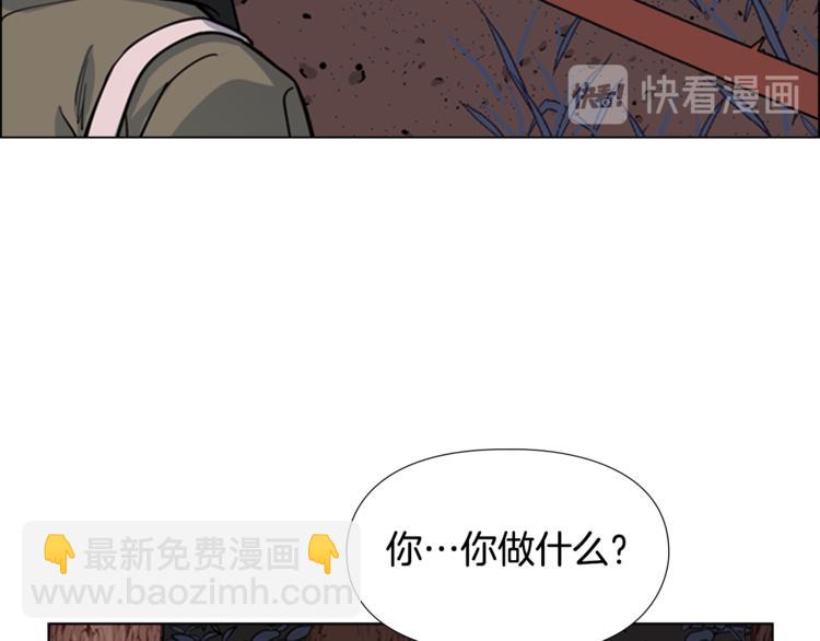 第42话 泄露36