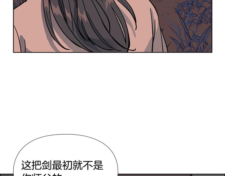 第42话 泄露38