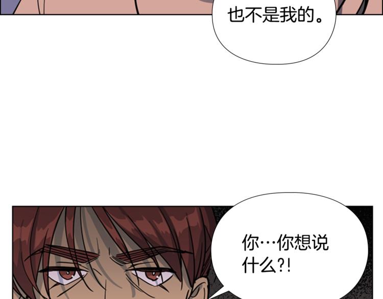 第42话 泄露40
