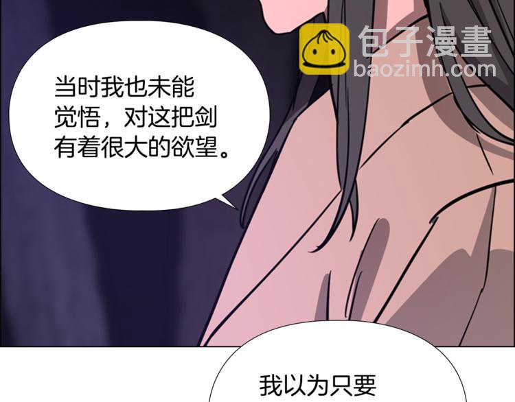 第42话 泄露43
