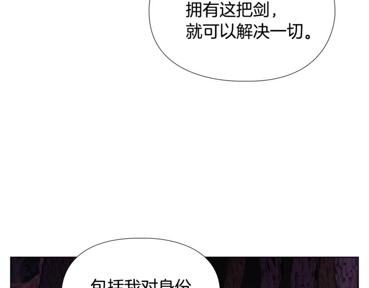 第42话 泄露44