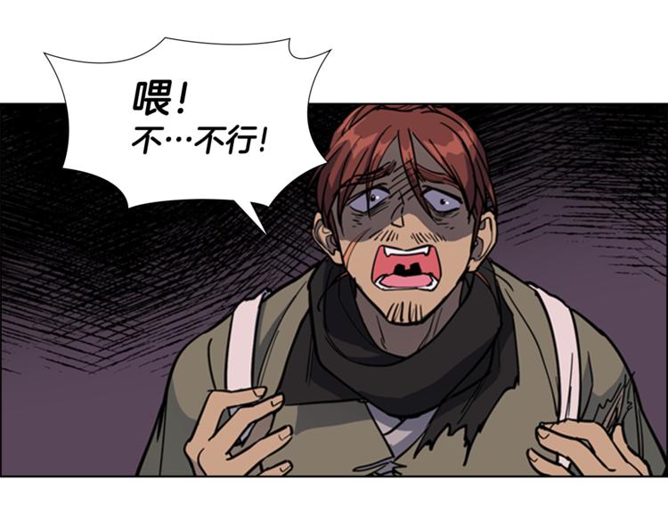 第42话 泄露57