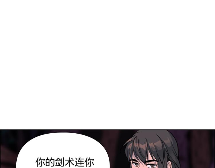 第42话 泄露6