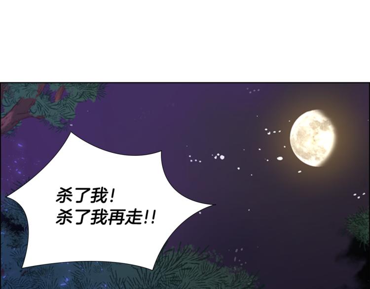 第42话 泄露60