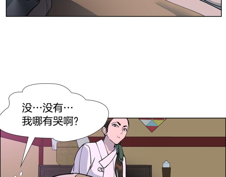 第42话 泄露68