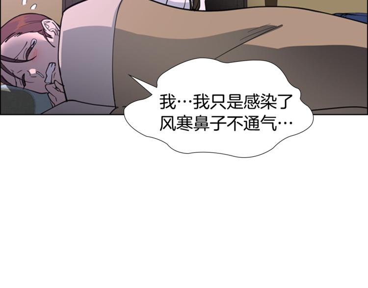 第42话 泄露69