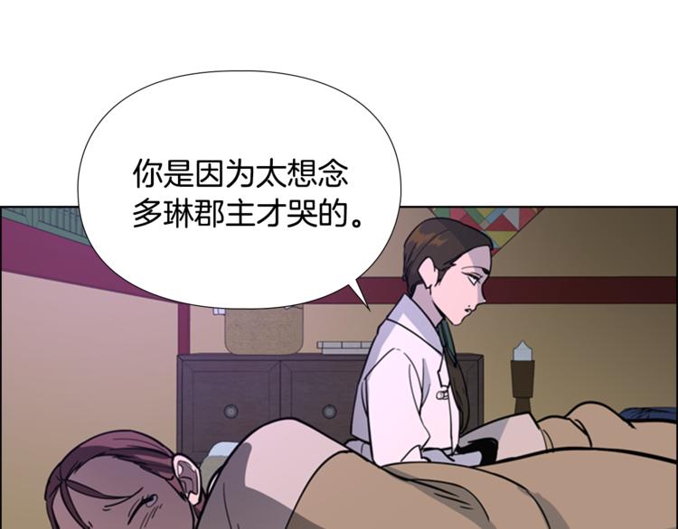 第42话 泄露74