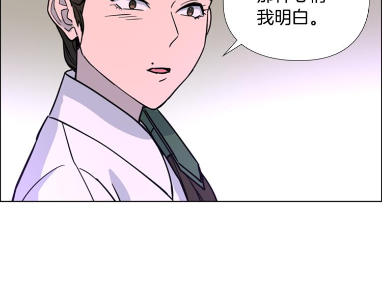 第42话 泄露76