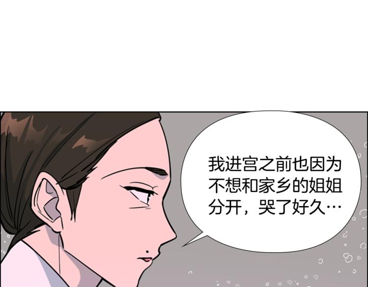 第42话 泄露77