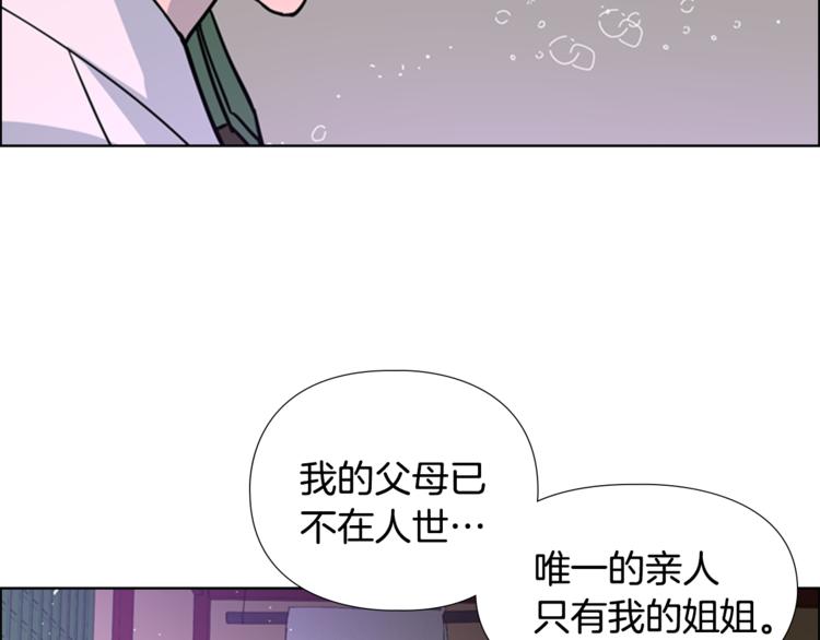 第42话 泄露78