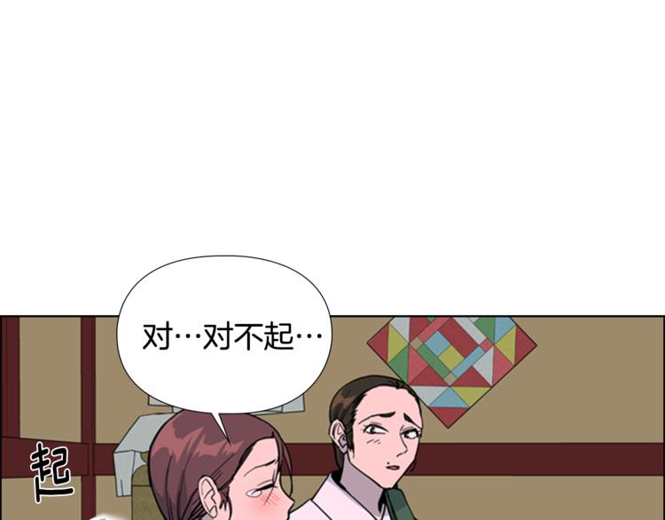 第42话 泄露80