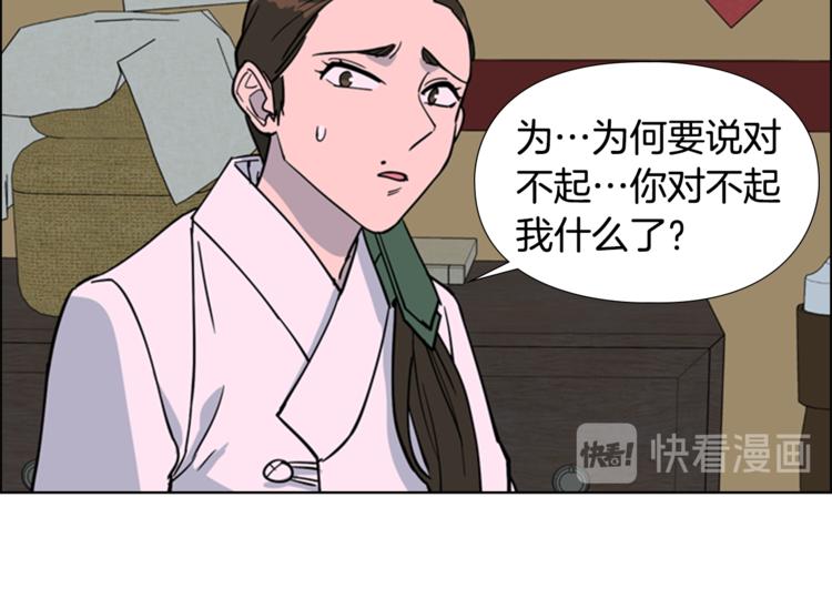 第42话 泄露82
