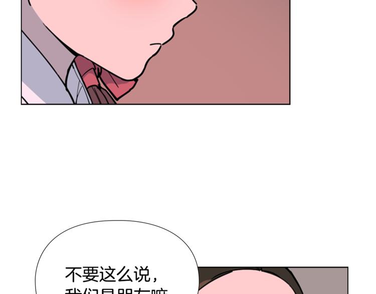第42话 泄露84