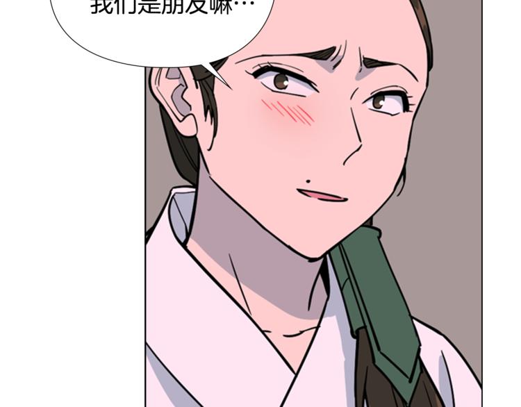 第42话 泄露85