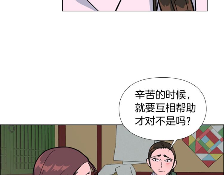 第42话 泄露86