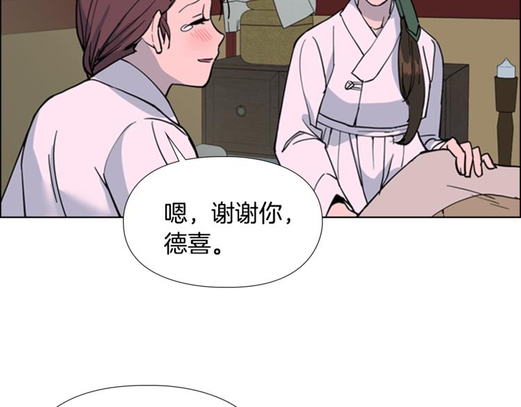 第42话 泄露87