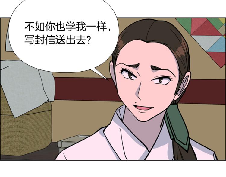第42话 泄露88