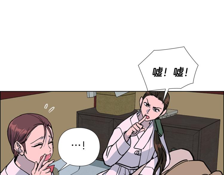 第42话 泄露91