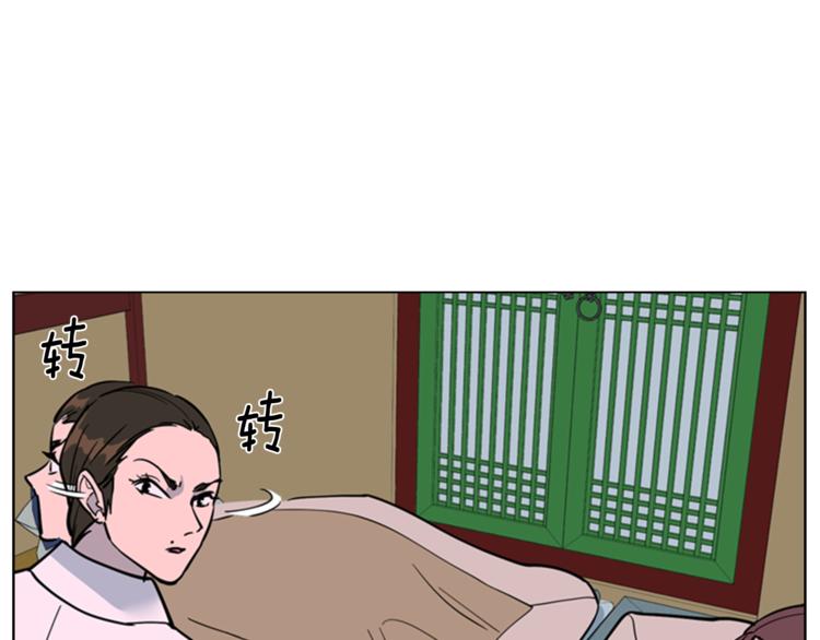 第42话 泄露93