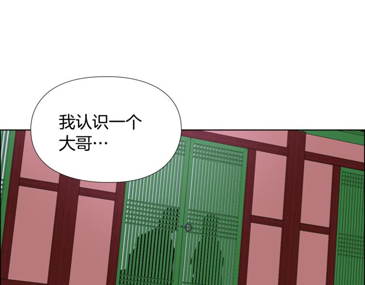 第42话 泄露96