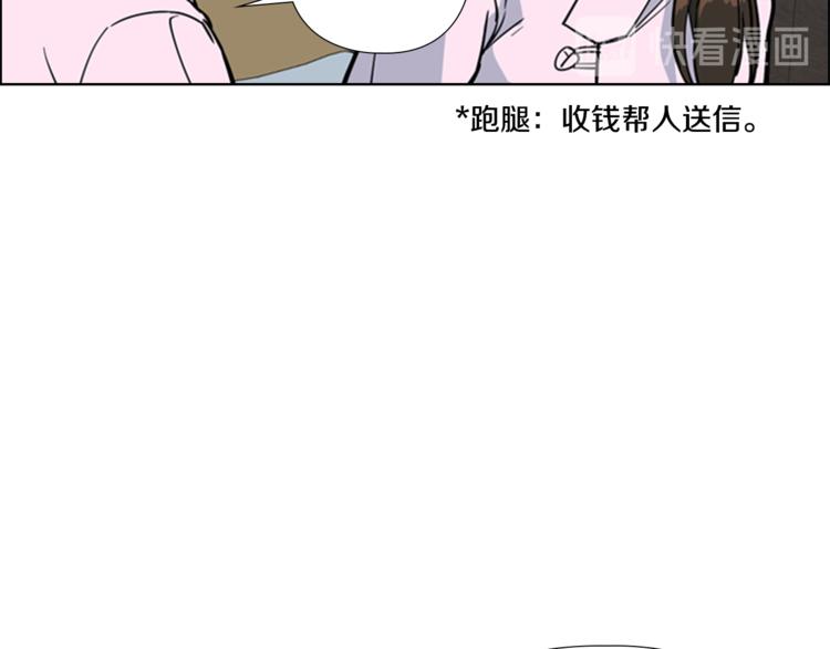 第42话 泄露99