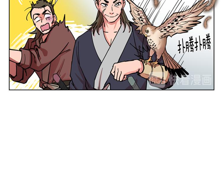 第43话 昏迷101