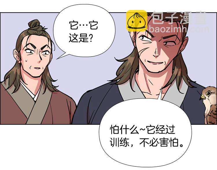 第43话 昏迷106
