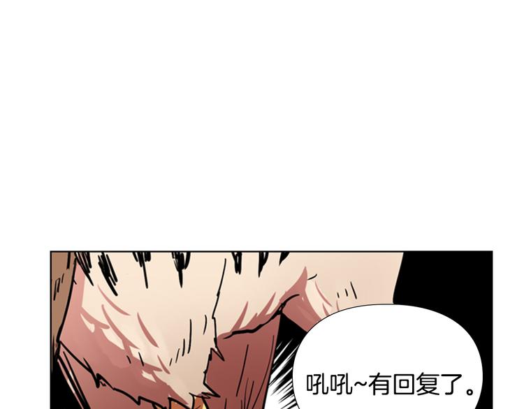 第43话 昏迷107