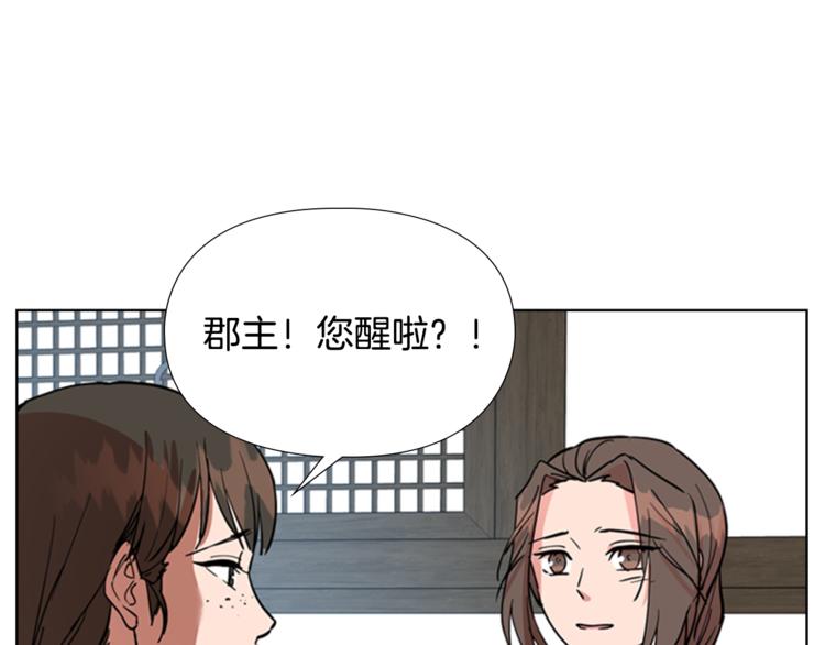 第43话 昏迷11