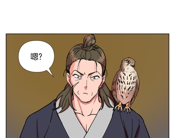 第43话 昏迷110