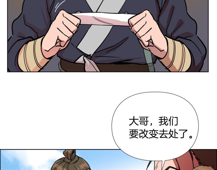 第43话 昏迷111