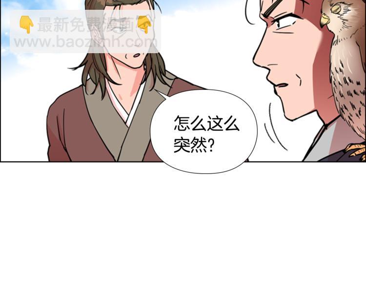 第43话 昏迷112