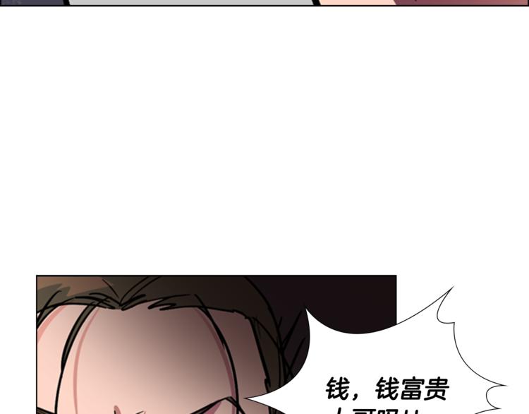 第43话 昏迷115