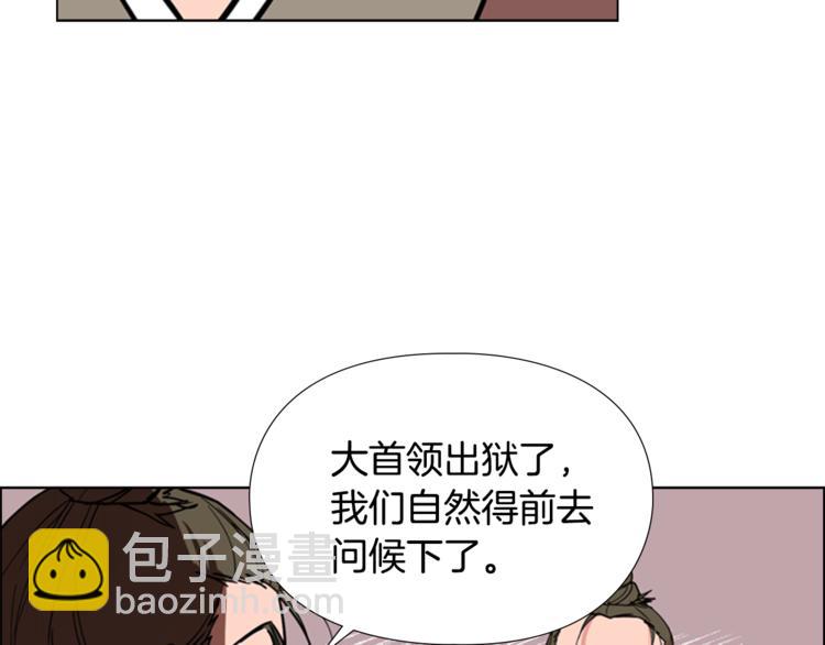 第43话 昏迷117