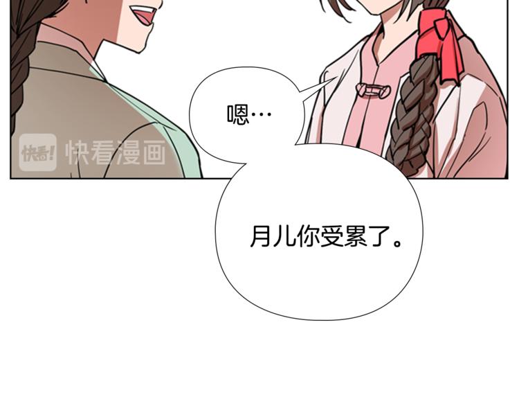第43话 昏迷12