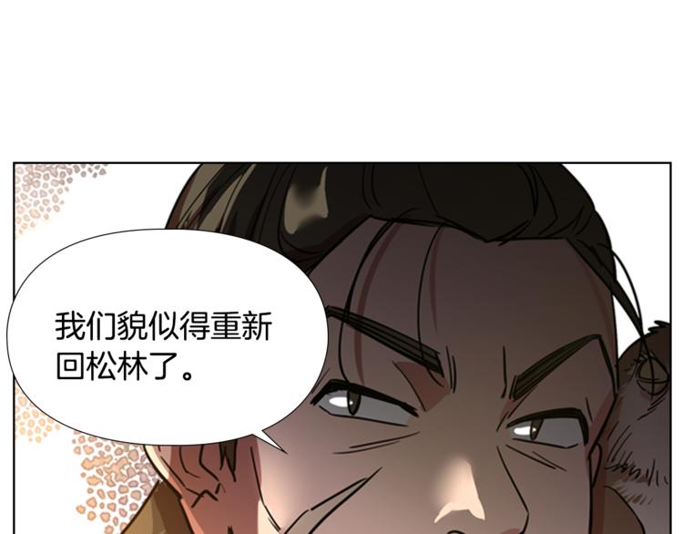 第43话 昏迷121