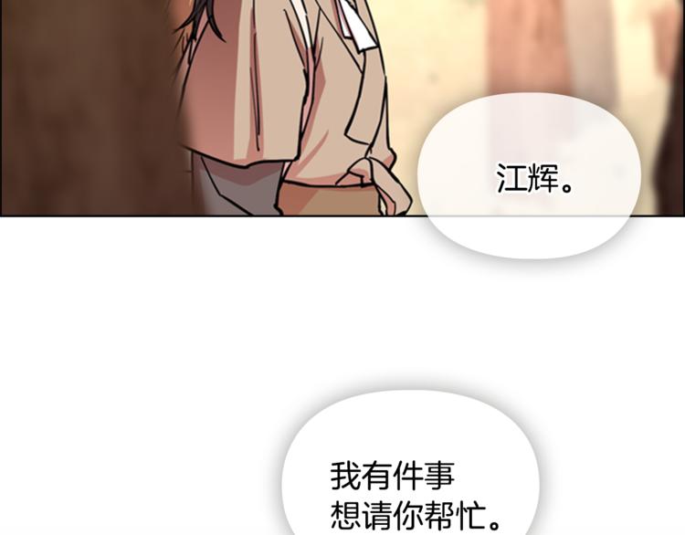 第43话 昏迷128