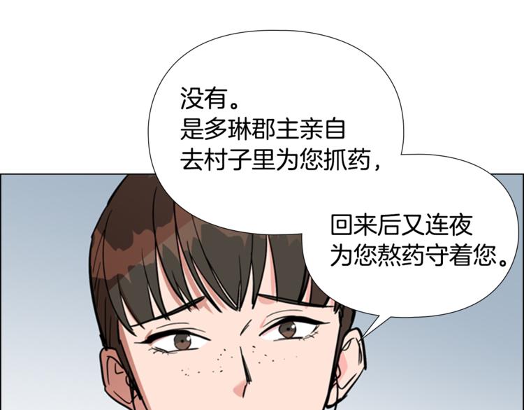 第43话 昏迷13