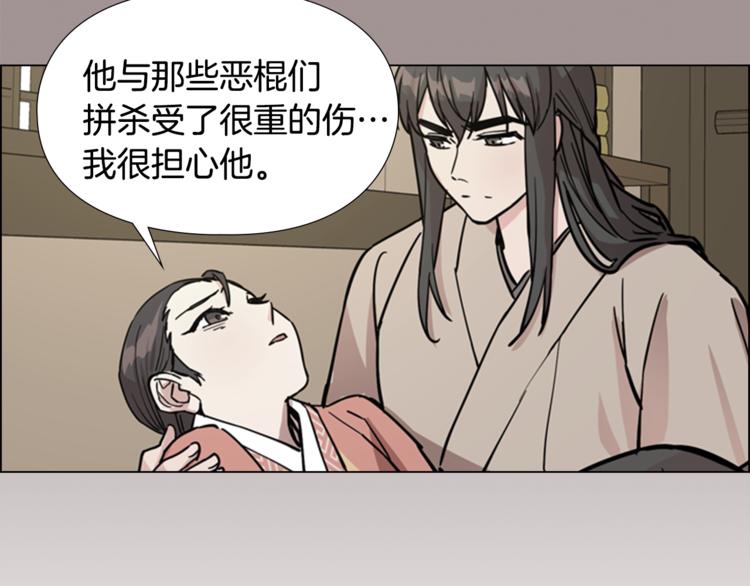 第43话 昏迷134