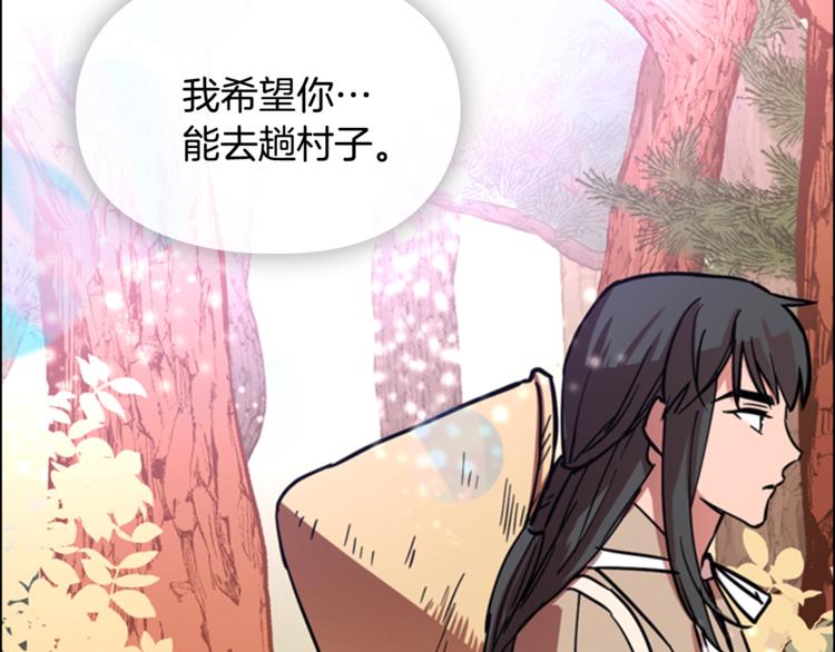第43话 昏迷136