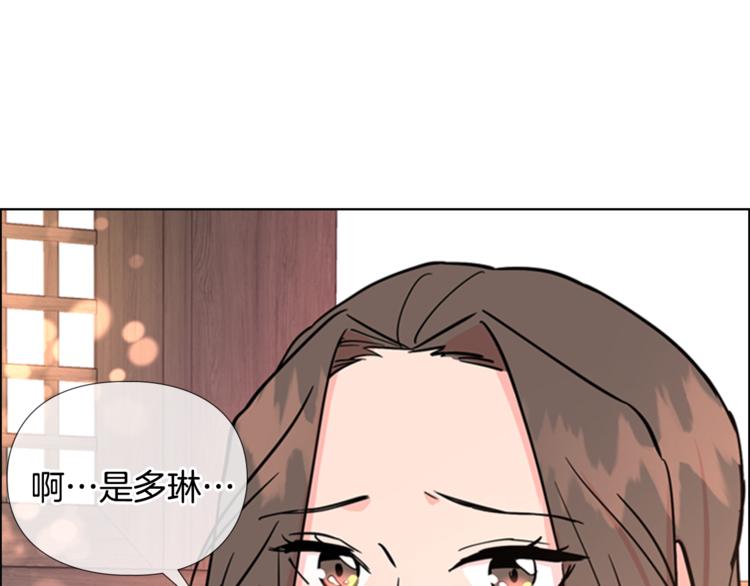 第43话 昏迷15