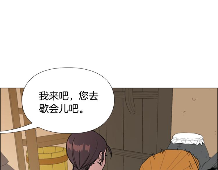 第43话 昏迷20