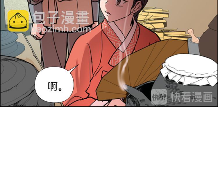 第43话 昏迷23