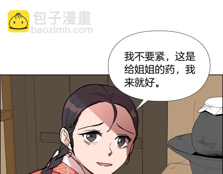 第43话 昏迷24