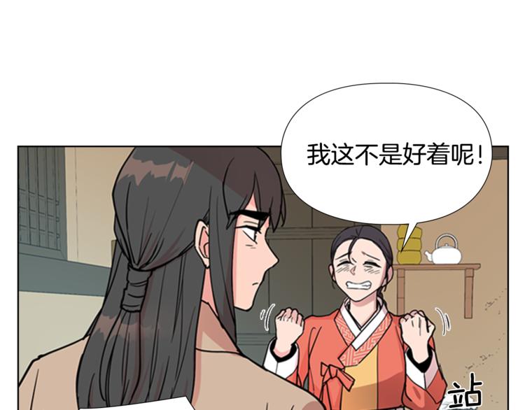 第43话 昏迷30