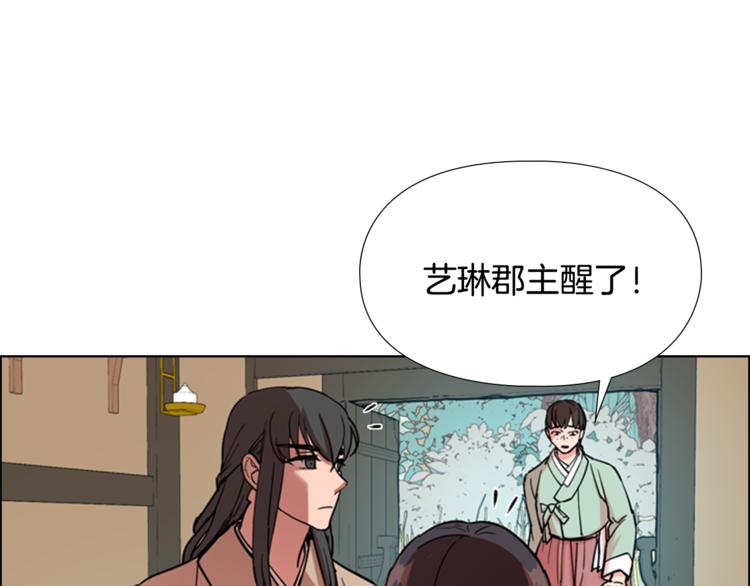 第43话 昏迷32