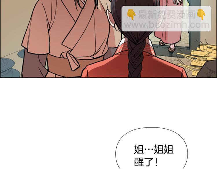 第43话 昏迷33